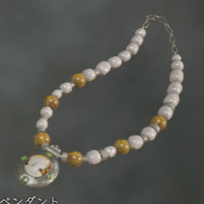 バイオRE:4「真珠のペンダント」
