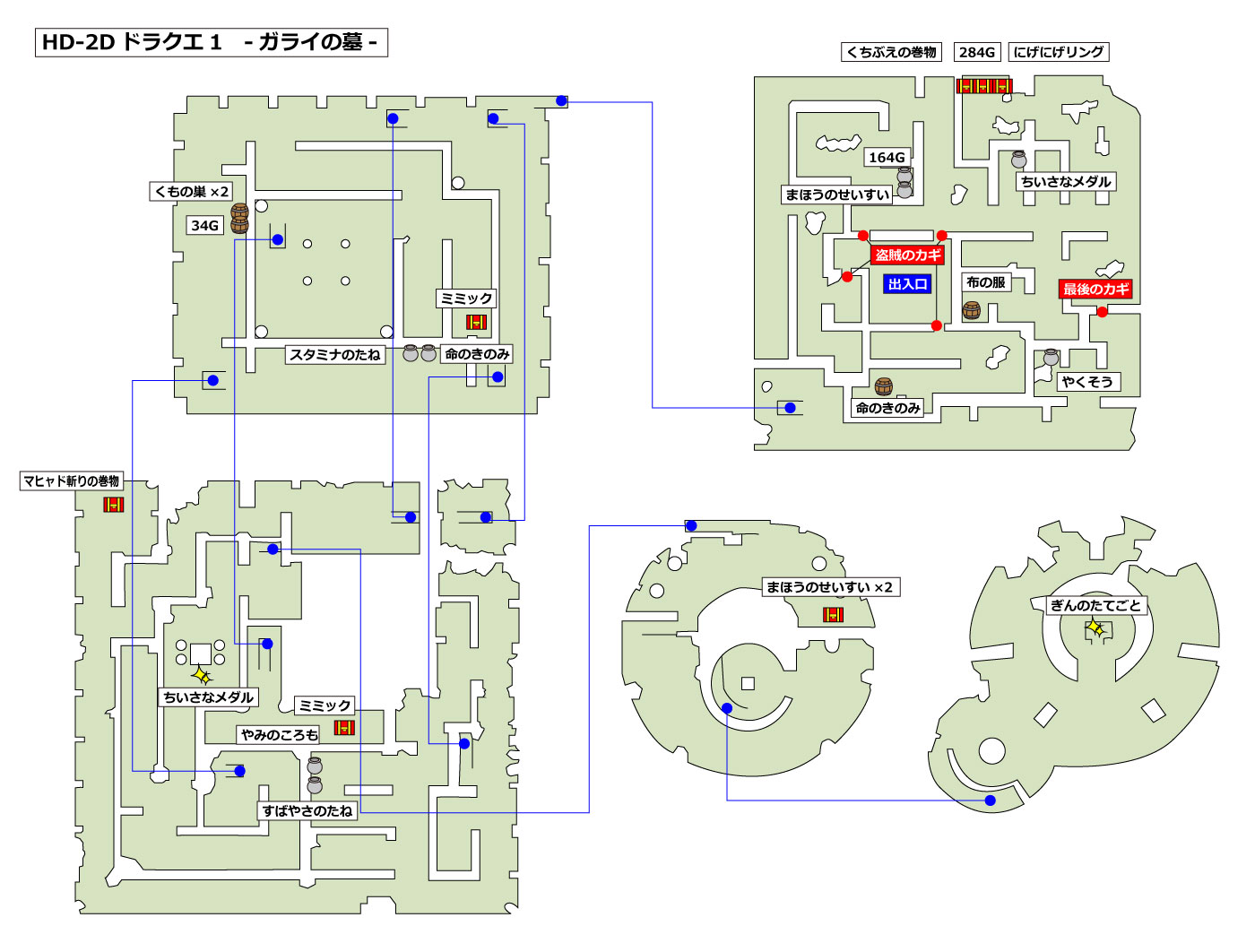 HD-2D版ドラクエ1 「ガライの墓」マップ