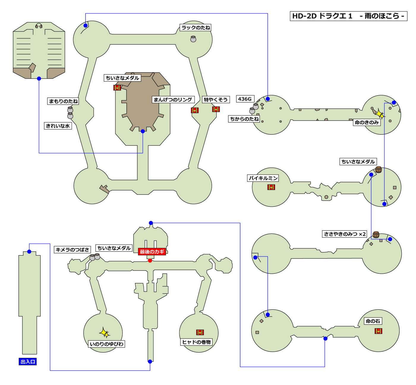 HD-2D版ドラクエ1 「雨のほこら」マップ