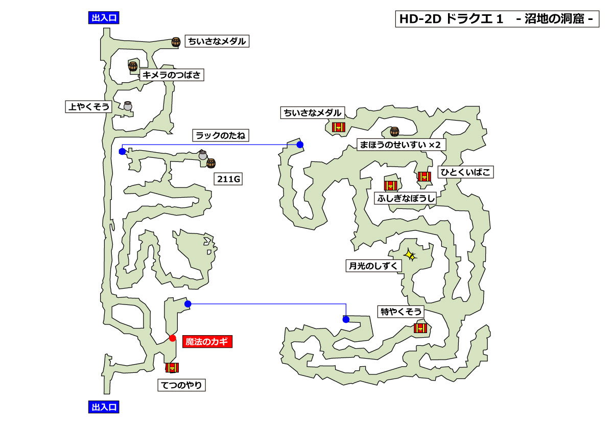 HD-2D版ドラクエ1 「沼地の洞窟」マップ