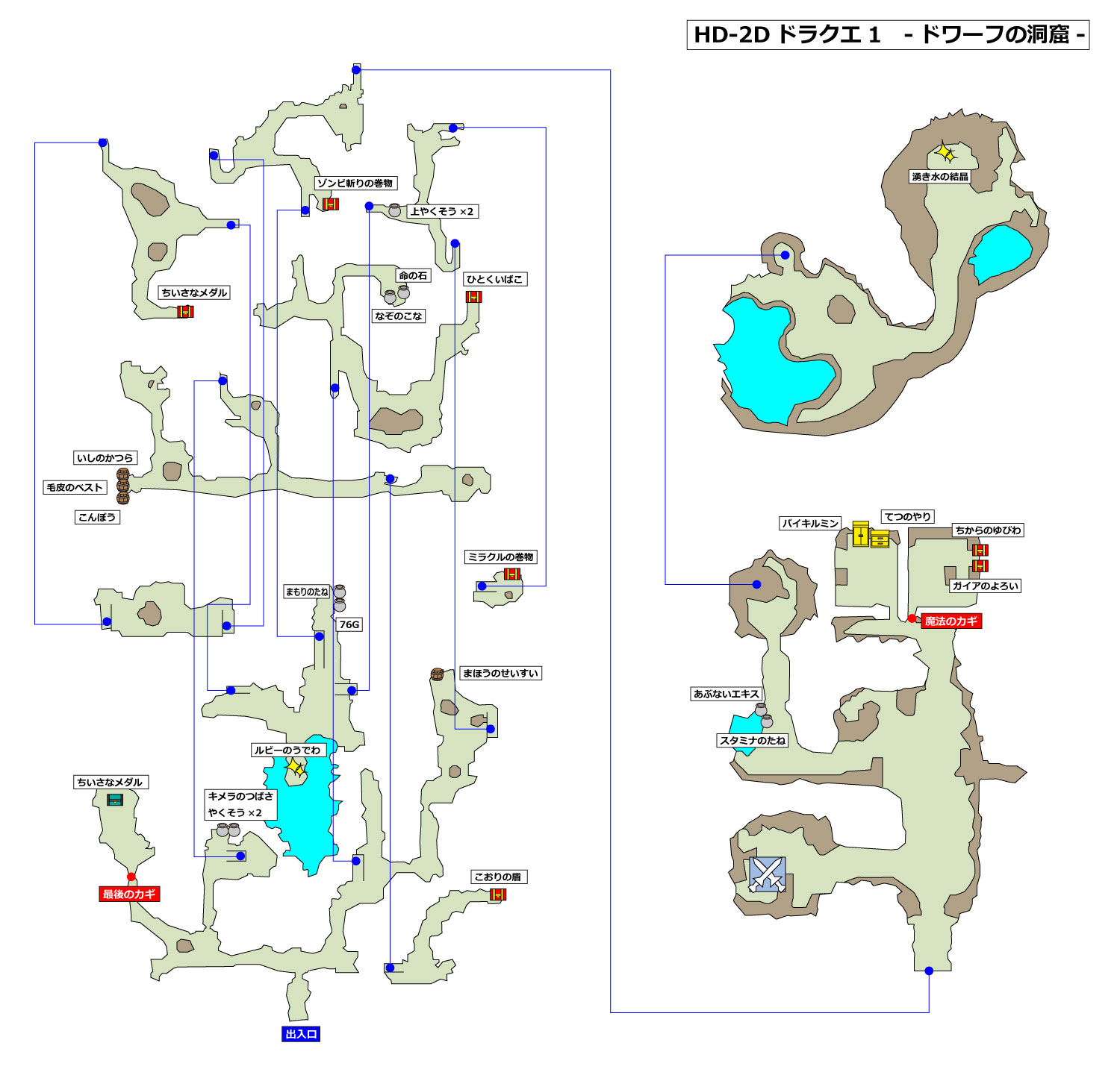 HD-2D版ドラクエ1 「ドワーフの洞窟」マップ