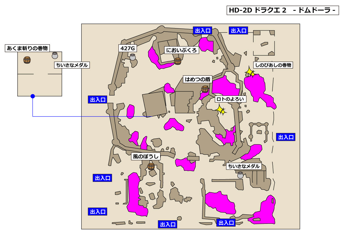 HD-2D版ドラクエ1 「ドムドーラ」マップ