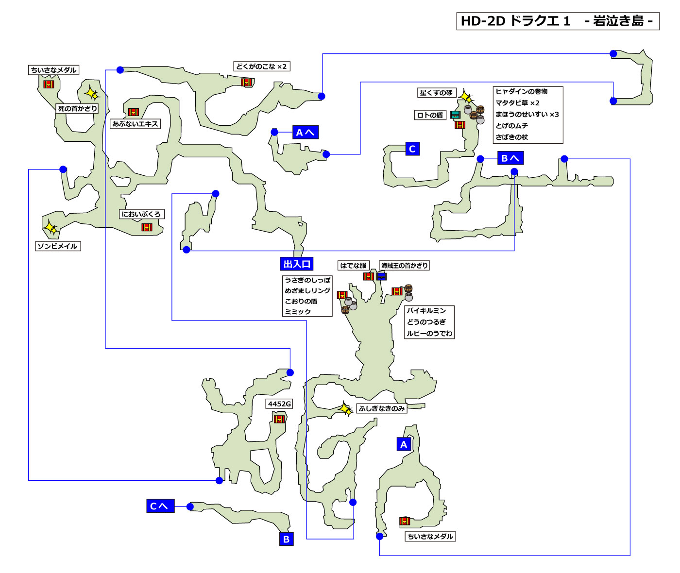 HD-2D版ドラクエ1 「岩泣き島」マップ