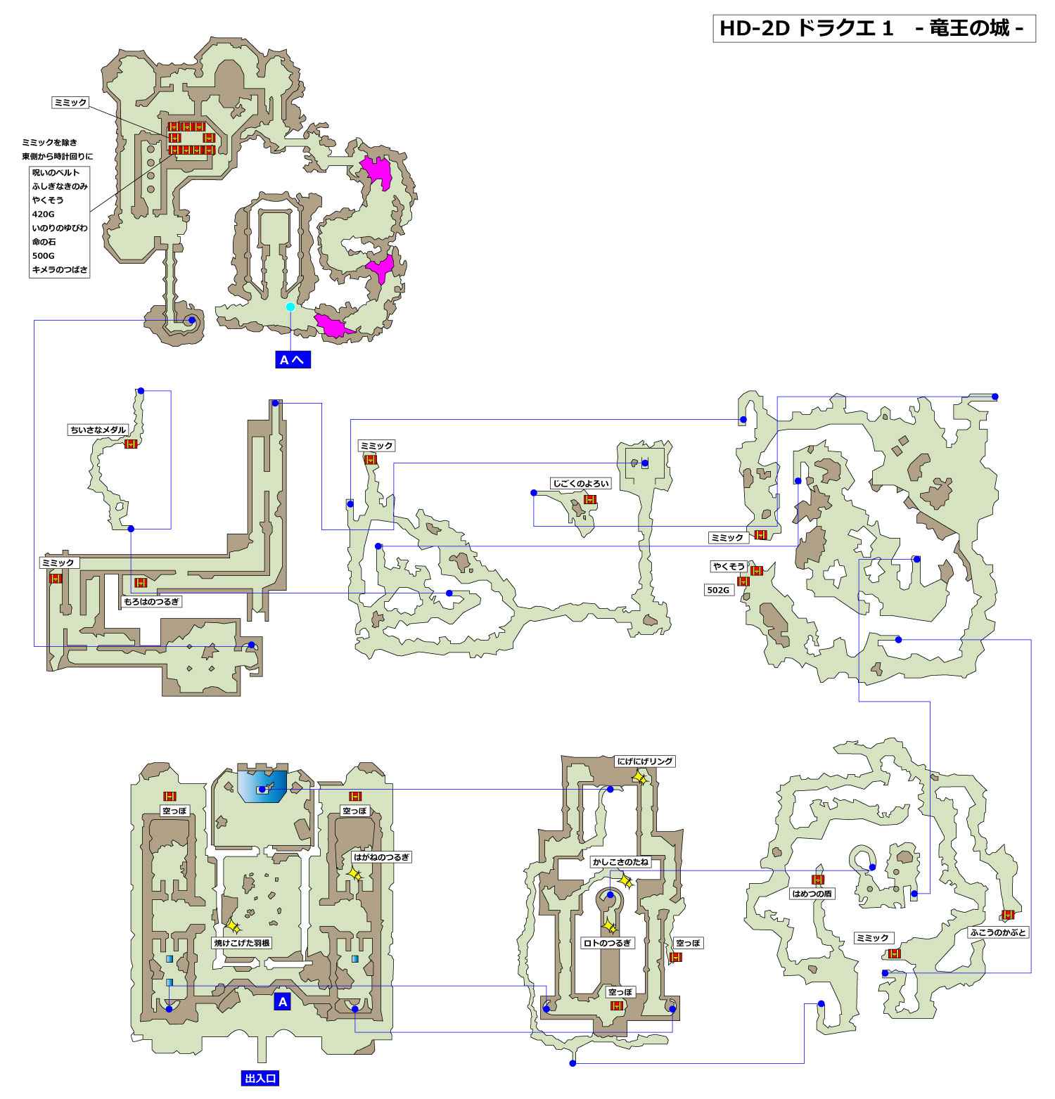 HD-2D版ドラクエ1 「竜王の城」マップ