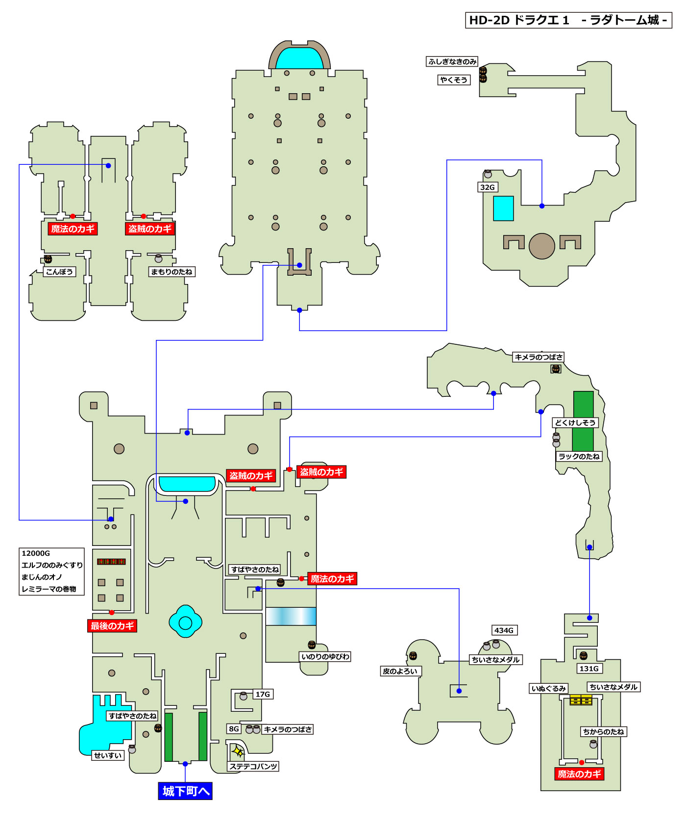 HD-2D版ドラクエ1 「ラダトーム城内」マップ