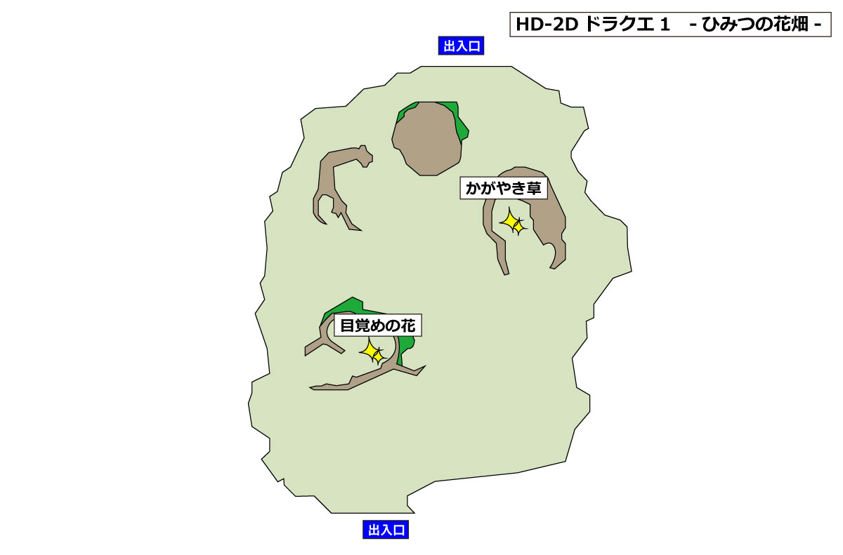 HD-2D版ドラクエ1 「ひみつの花畑」マップ