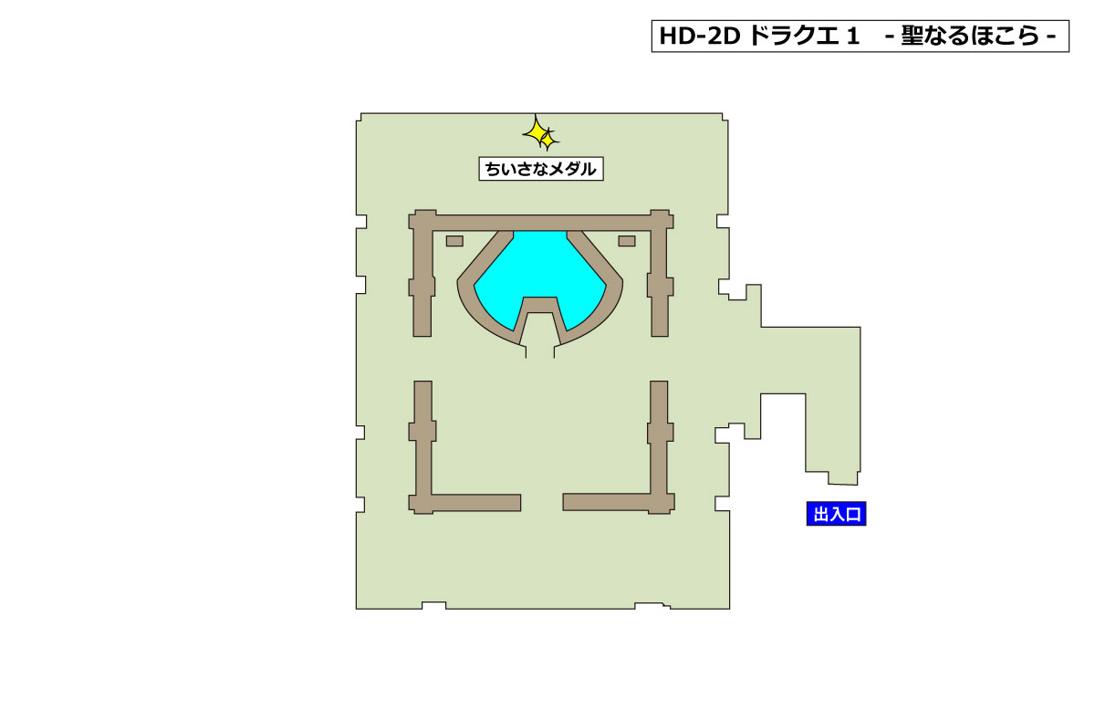 HD-2D版ドラクエ1 「聖なるほこら」マップ