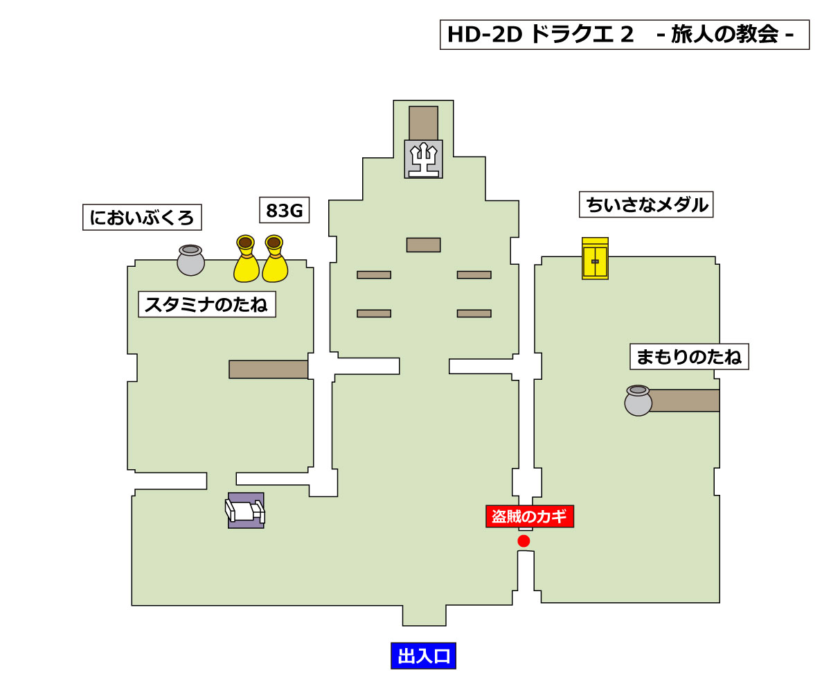 HD-2D版ドラクエ1 「旅人の教会」マップ