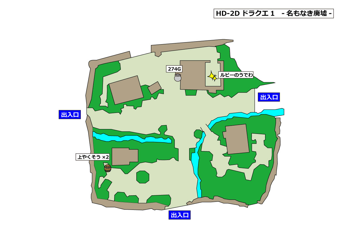 HD-2D版ドラクエ1 「名もなき廃墟」マップ