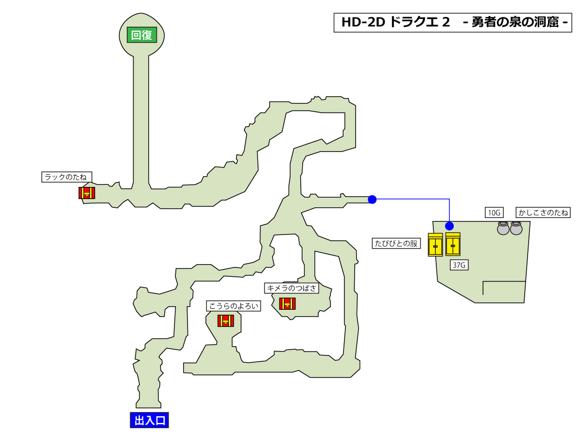 HD-2D版ドラクエ2 「勇者の泉の洞窟」マップ