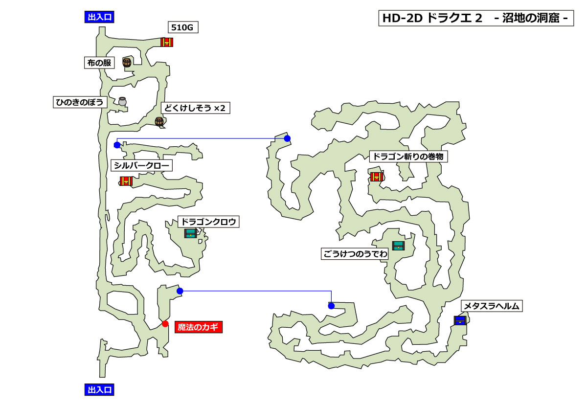 HD-2D版ドラクエ2 「沼地の洞窟」マップ