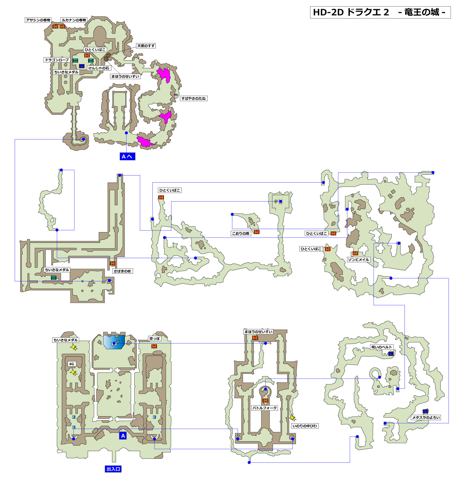 HD-2D版ドラクエ2 「竜王の城」マップ