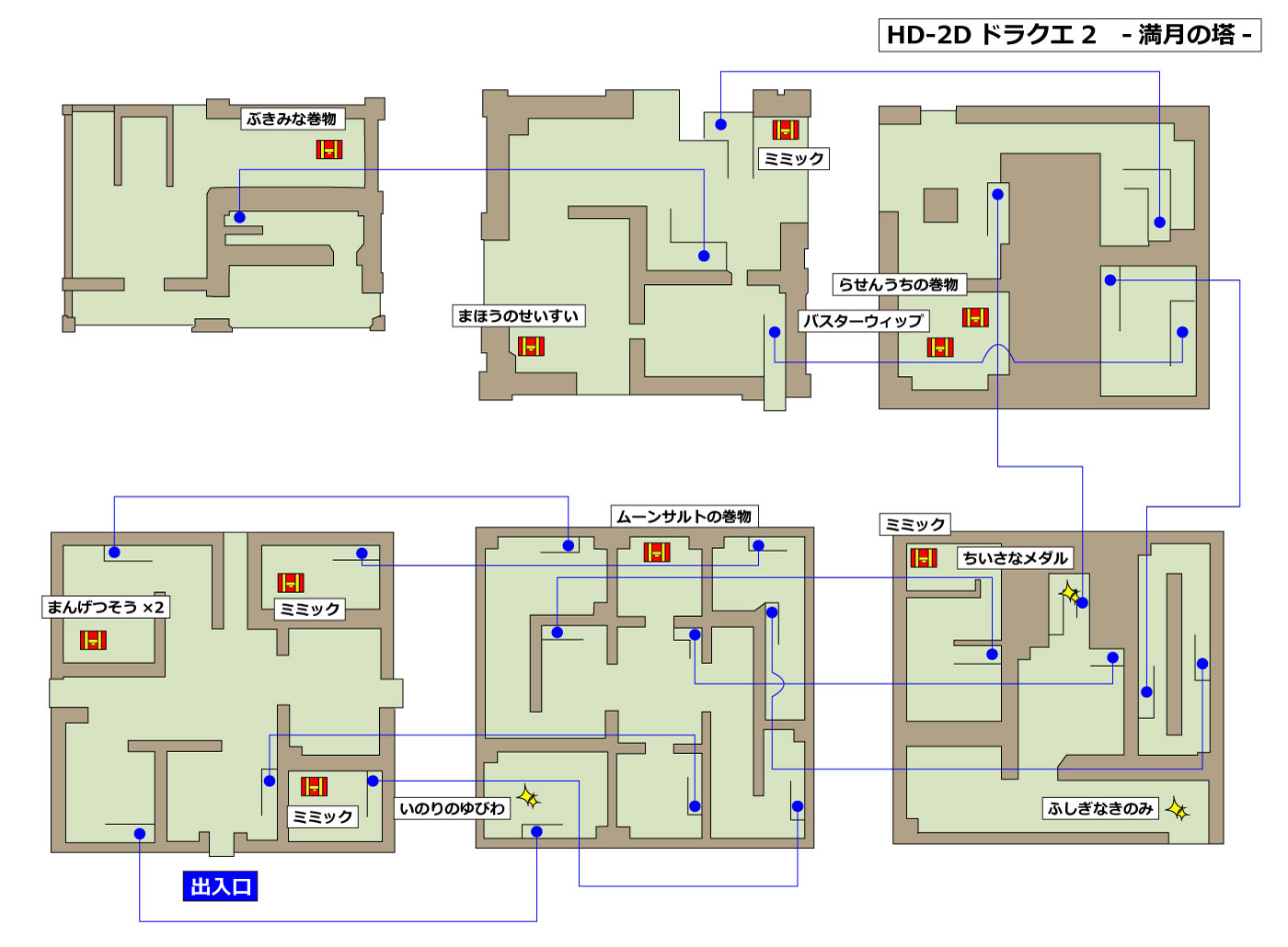 HD-2D版ドラクエ2 「満月の塔」マップ