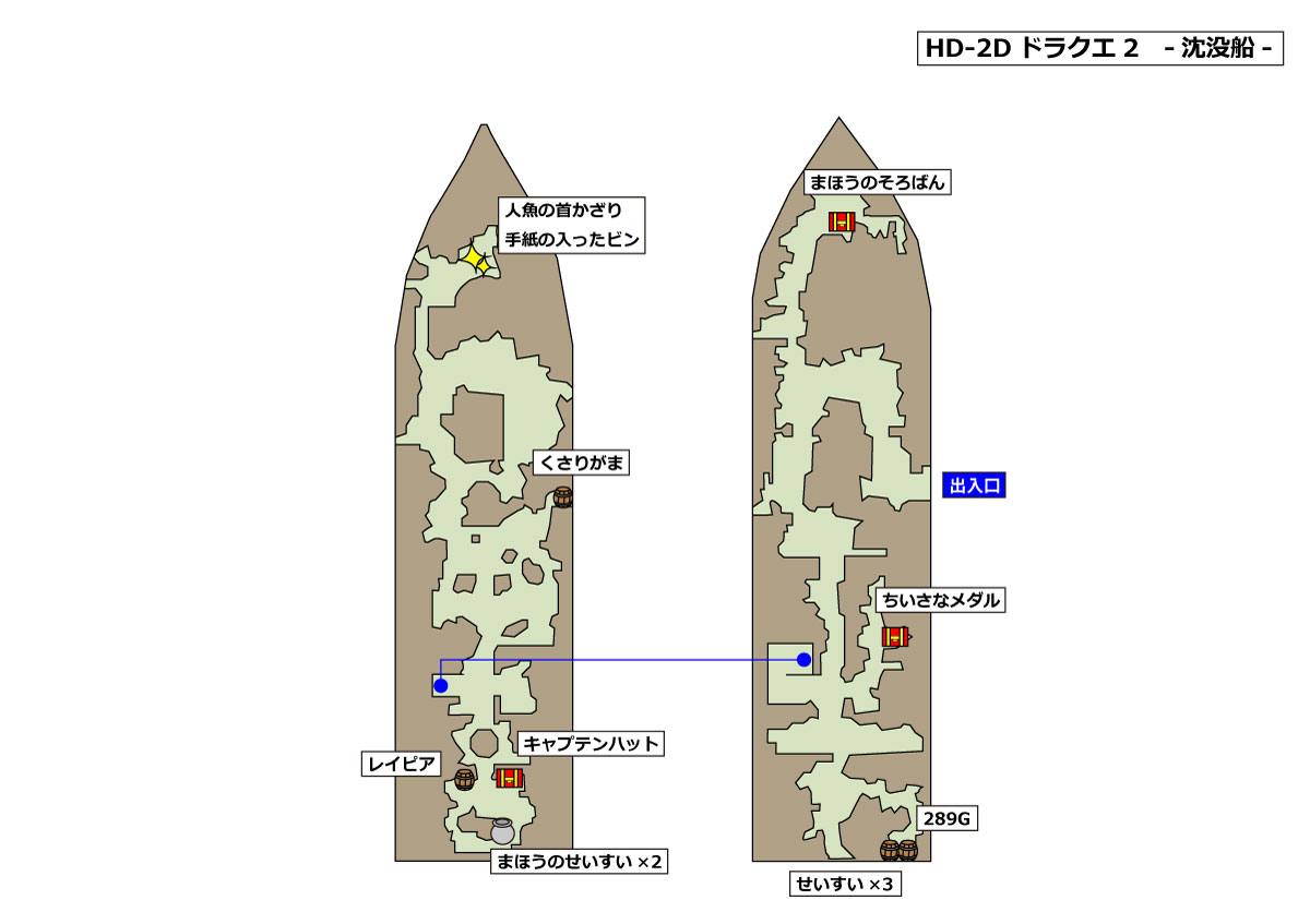 HD-2D版ドラクエ2 「沈没船」マップ