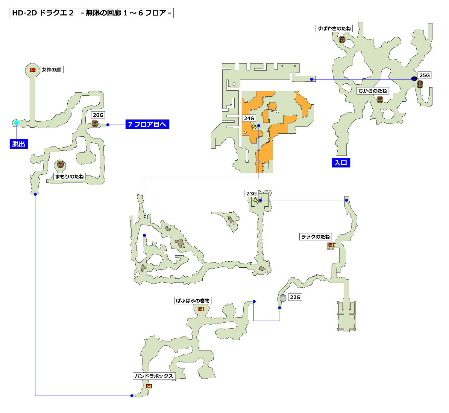 HD-2D版ドラクエ2 「無限の回廊(1フロア目～6フロア目)」マップ