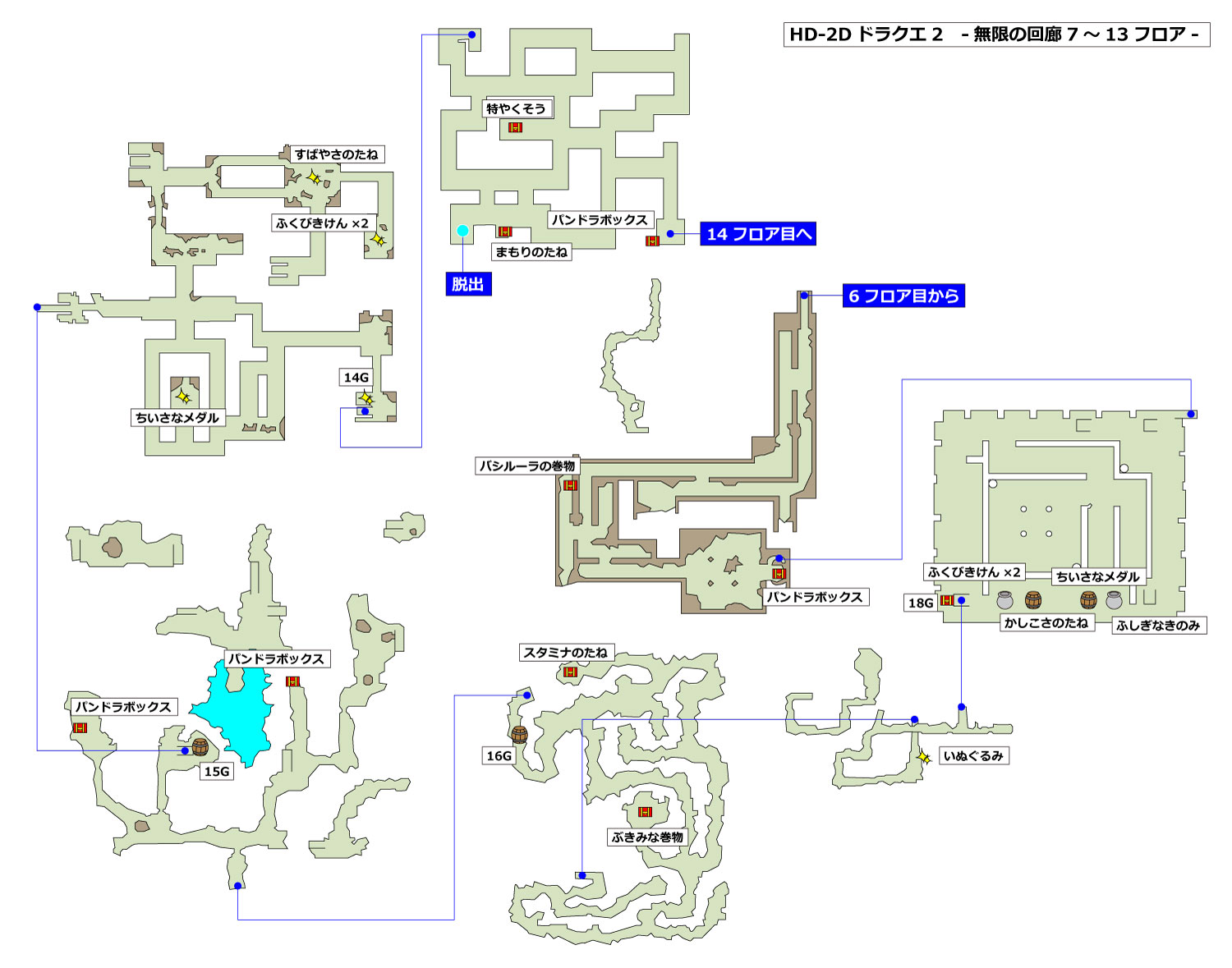 HD-2D版ドラクエ2 「無限の回廊(7フロア目～13フロア目)」マップ