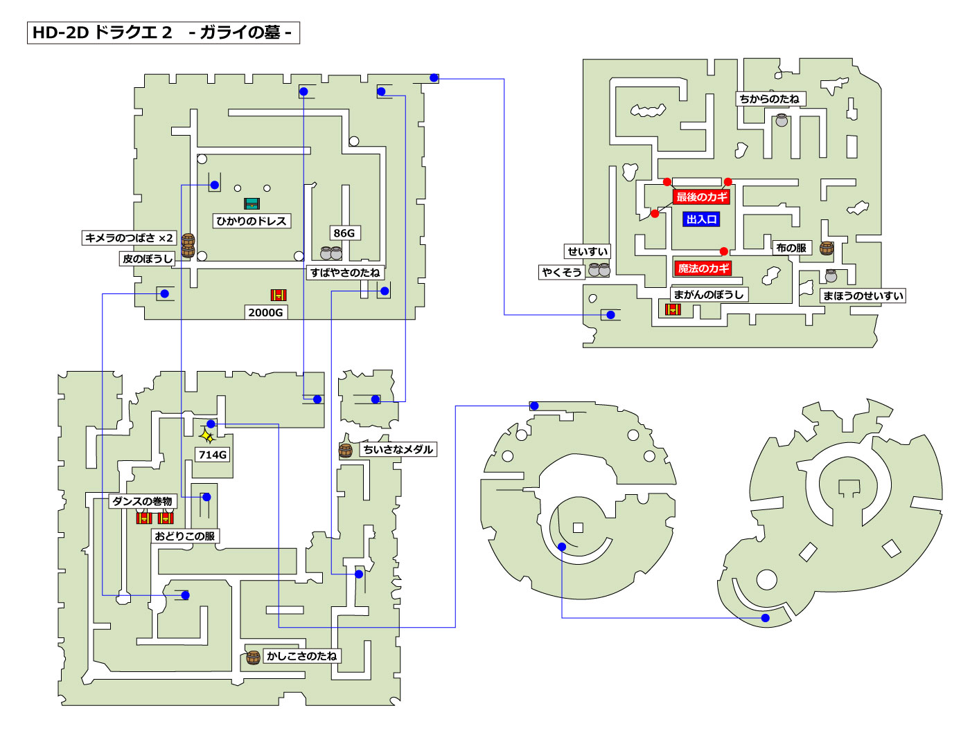 HD-2D版ドラクエ2 「ガライの墓」マップ