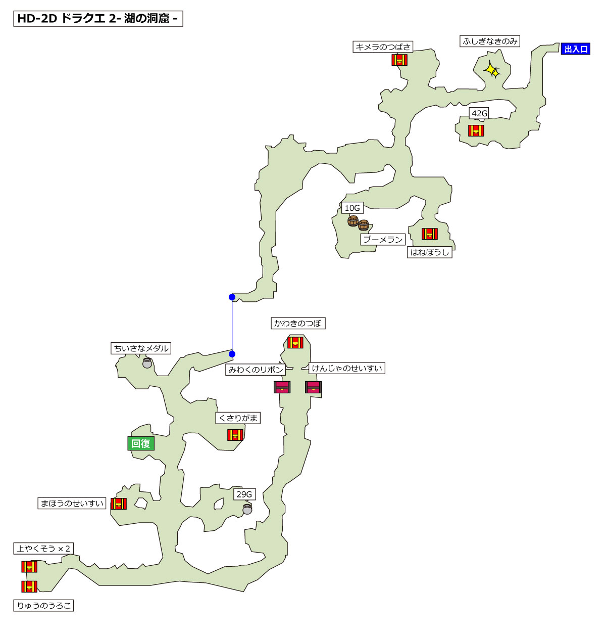 HD-2D版ドラクエ2 「湖の洞窟」マップ