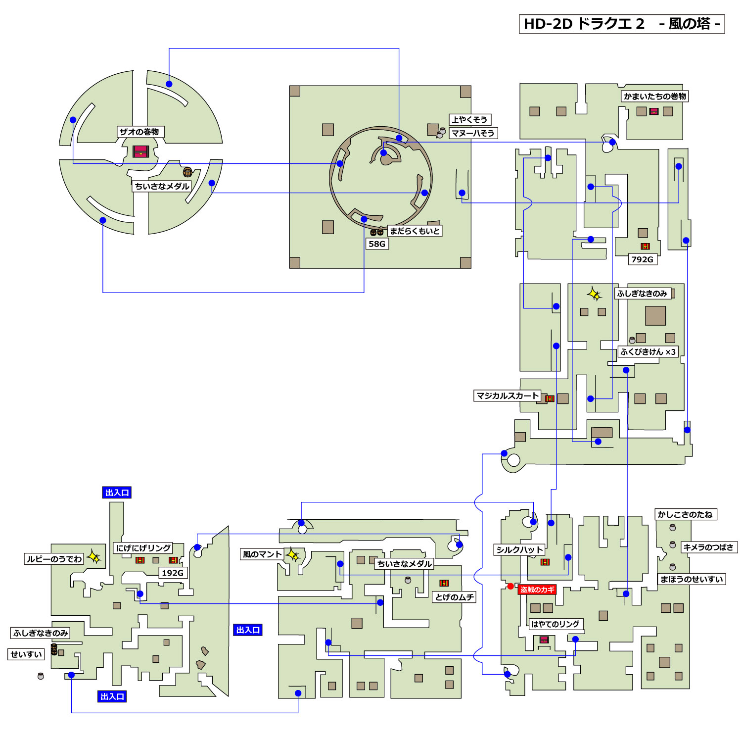 HD-2D版ドラクエ2 「風の塔」マップ