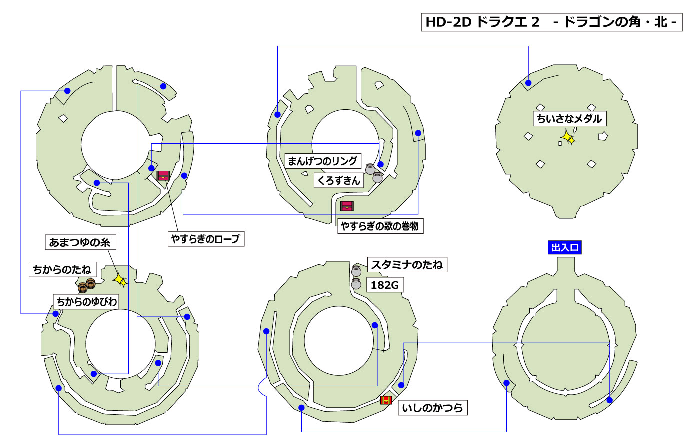 HD-2D版ドラクエ2 「ドラゴンの角・北」マップ