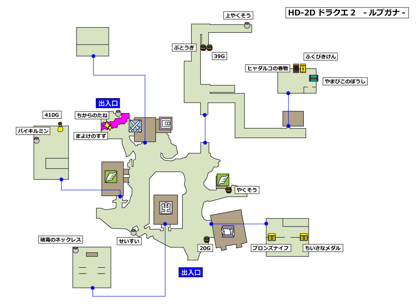 HD-2D版ドラクエ2 「ルプガナ」マップ