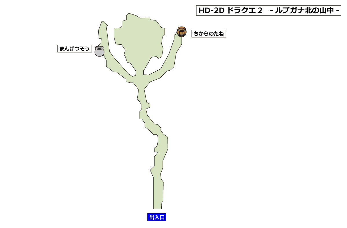HD-2D版ドラクエ2 「ルプガナ北の山中」マップ