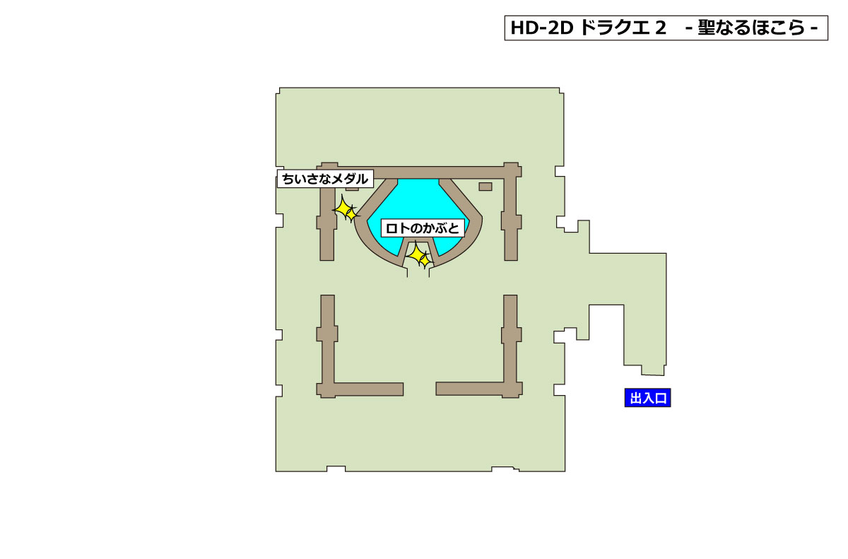 HD-2D版ドラクエ2 「聖なるほこら」マップ