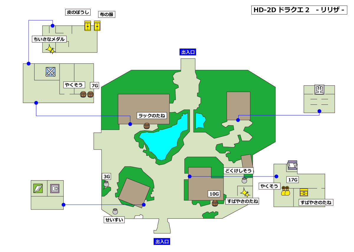 HD-2D版ドラクエ2 「リリザ」マップ
