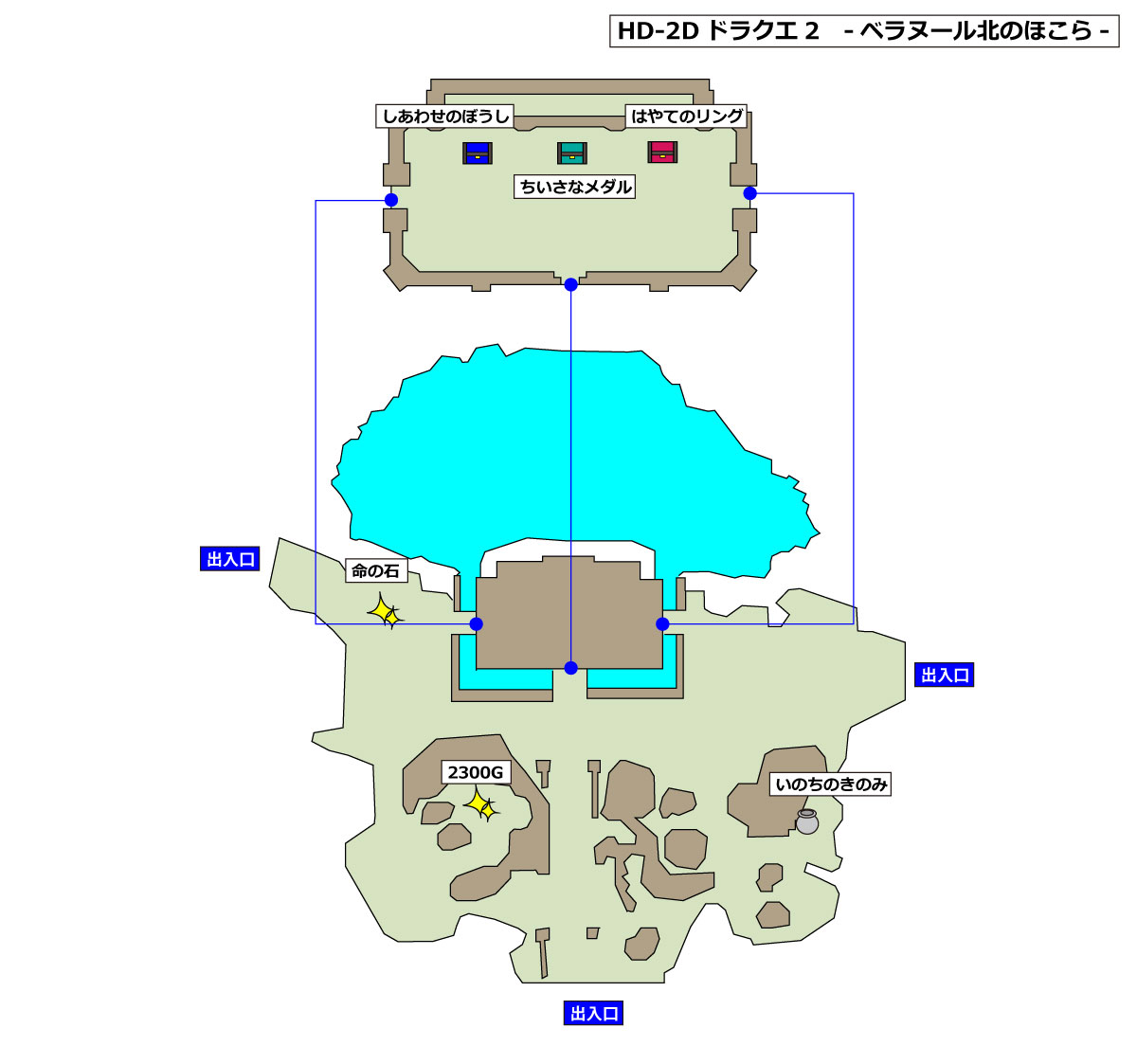 HD-2D版ドラクエ2 「ベラヌール北のほこら」マップ