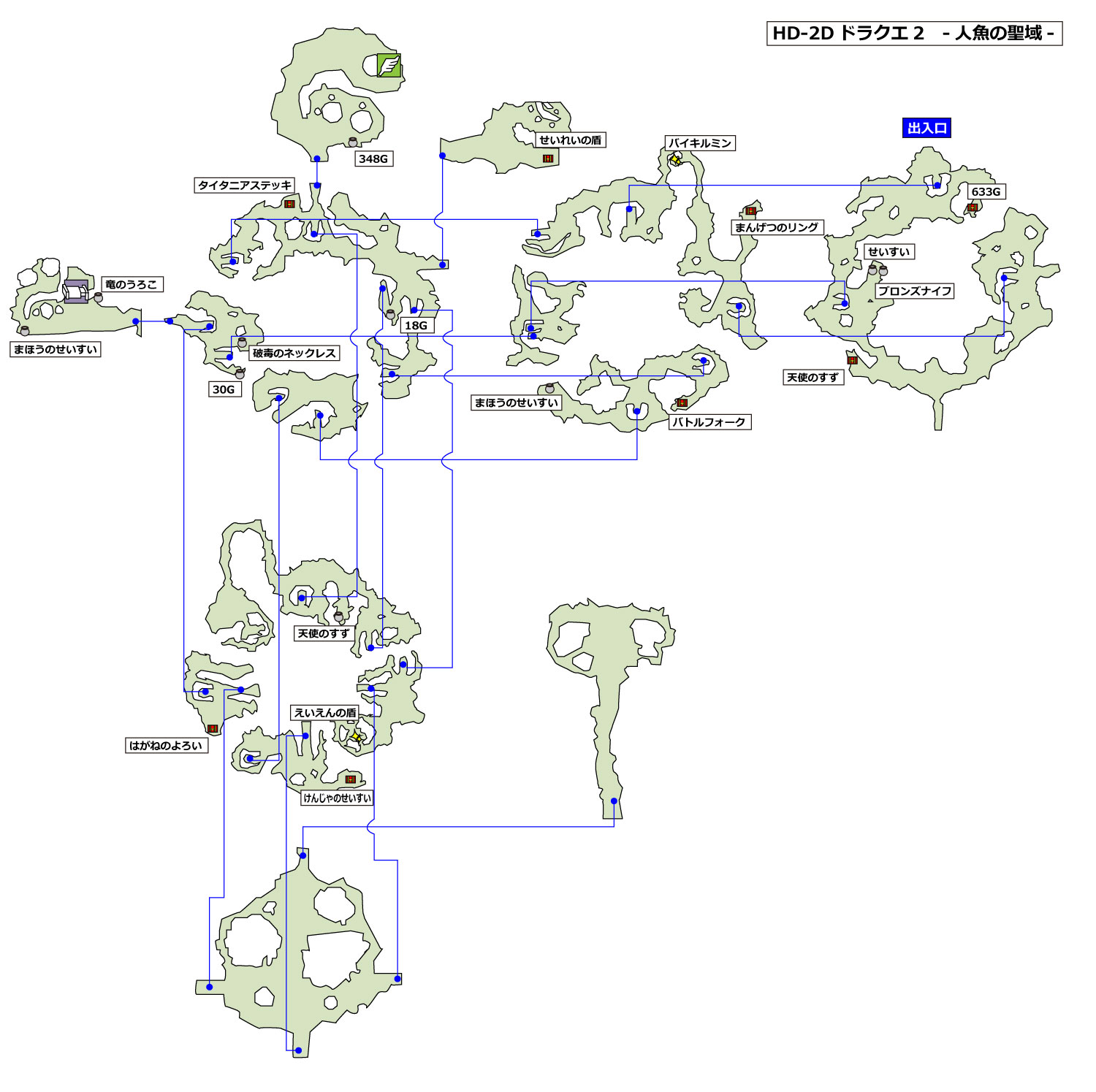 HD-2D版ドラクエ2 「人魚の聖域」マップ