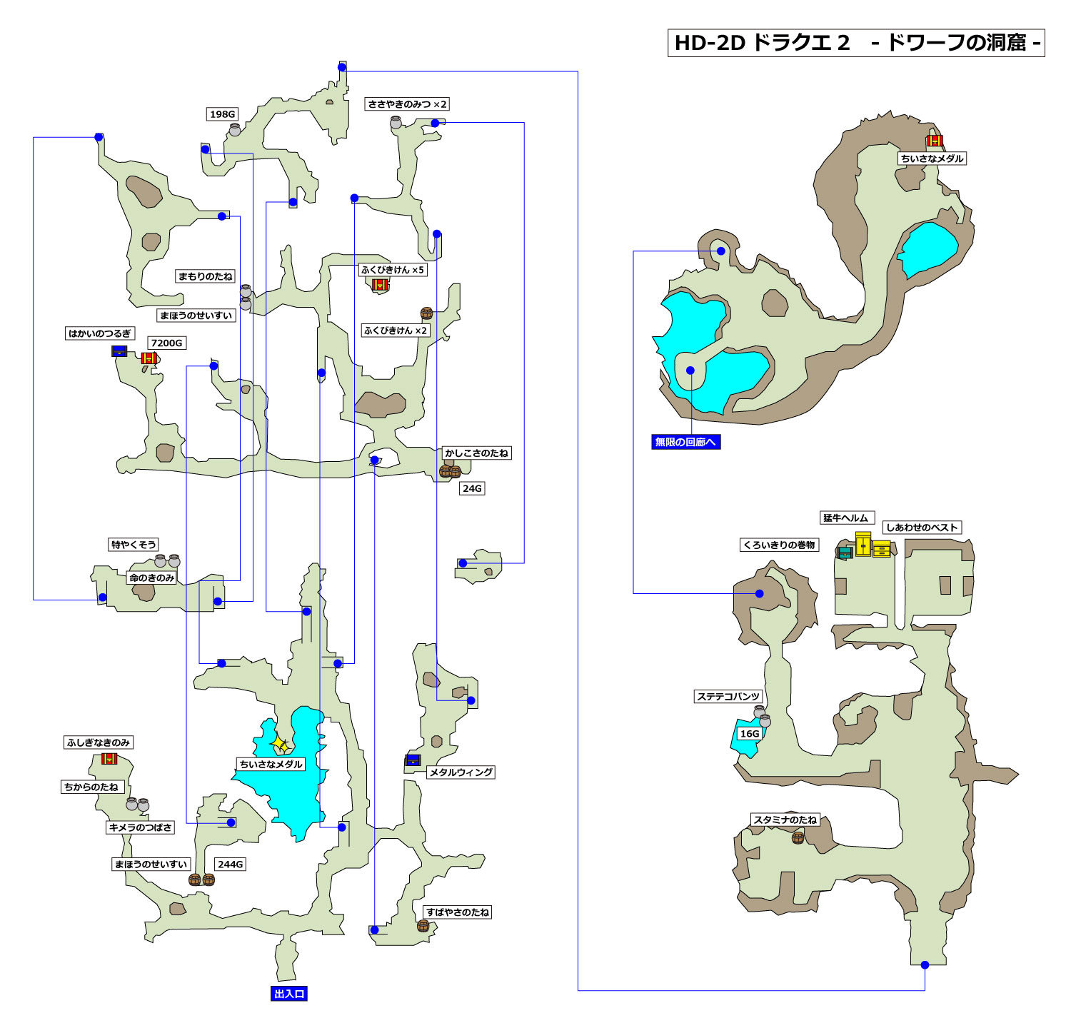 HD-2D版ドラクエ2 「ドワーフの洞窟」マップ