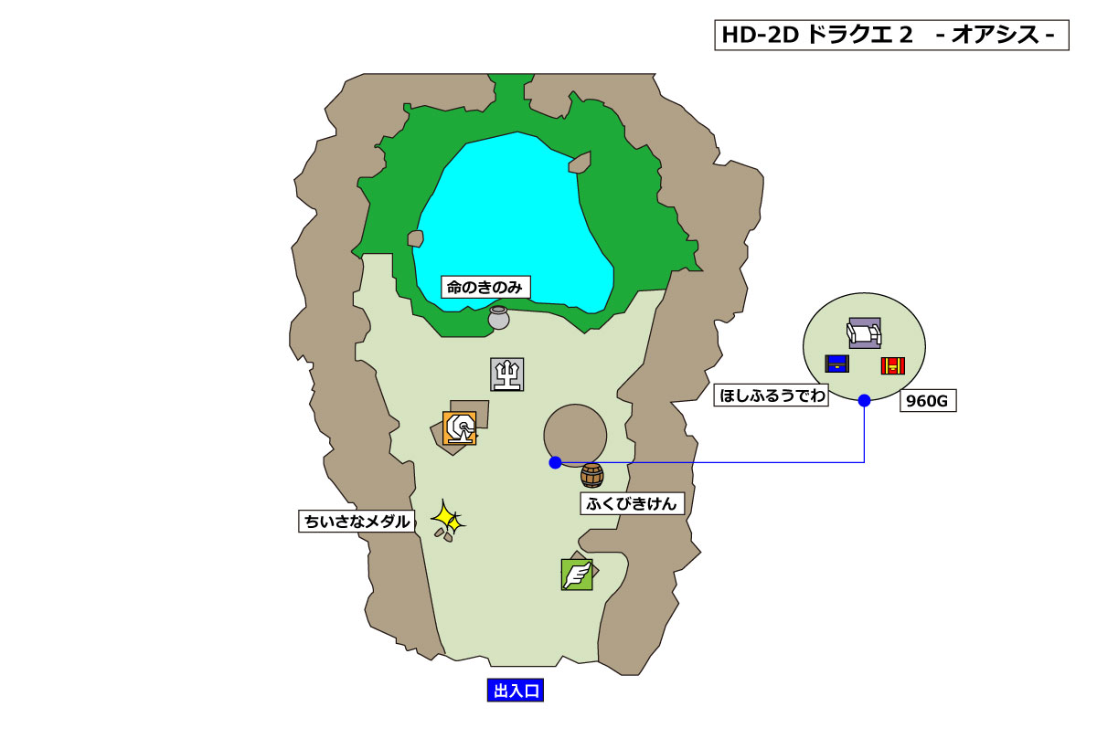 HD-2D版ドラクエ2 「オアシス」マップ
