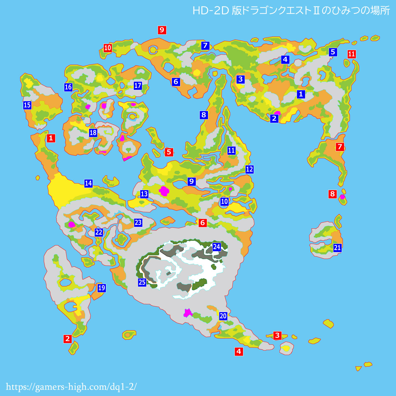 HD-2D版ドラクエ2のひみつの場所の位置