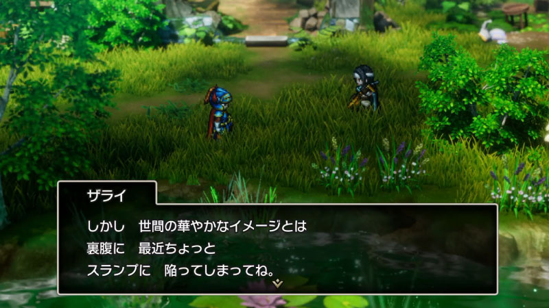 HD-2D版ドラクエ1 ザライ