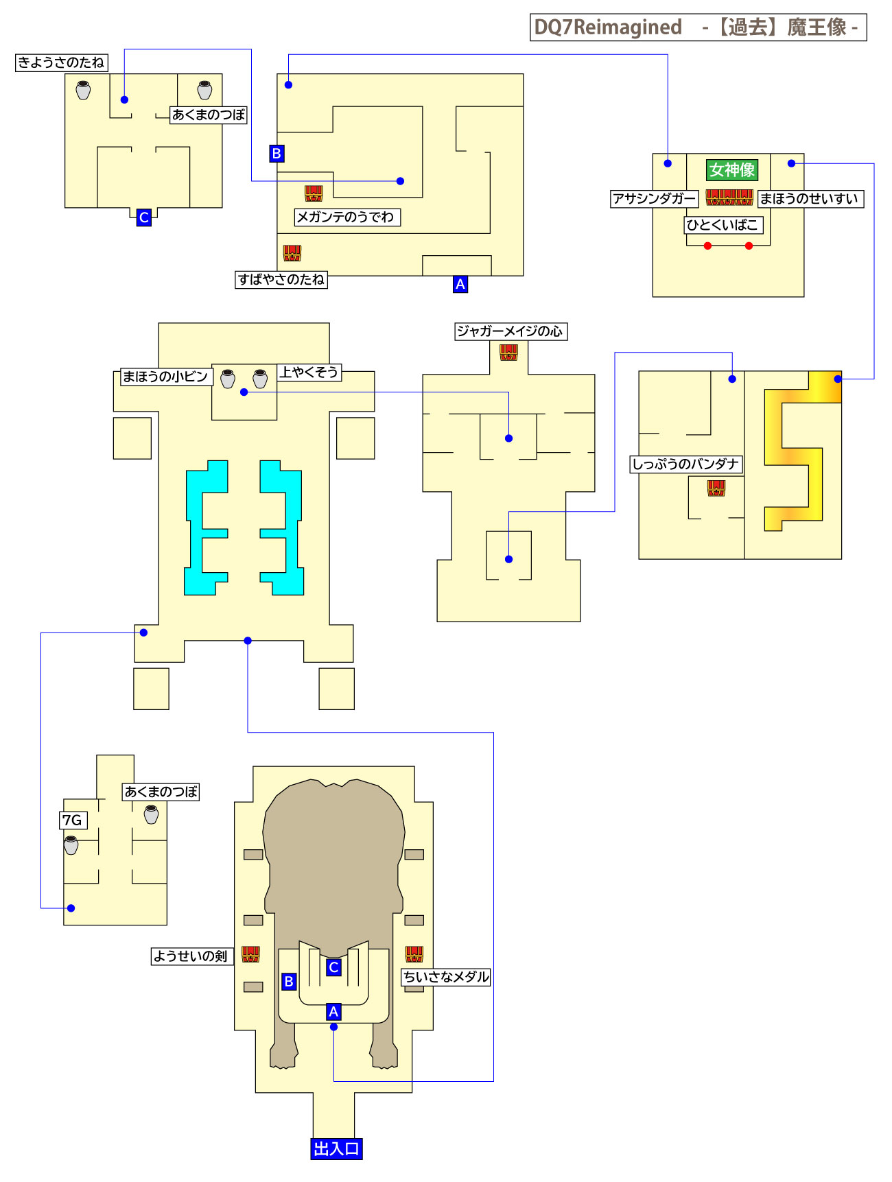 ドラクエ7リイマジンド「魔王像」のマップ