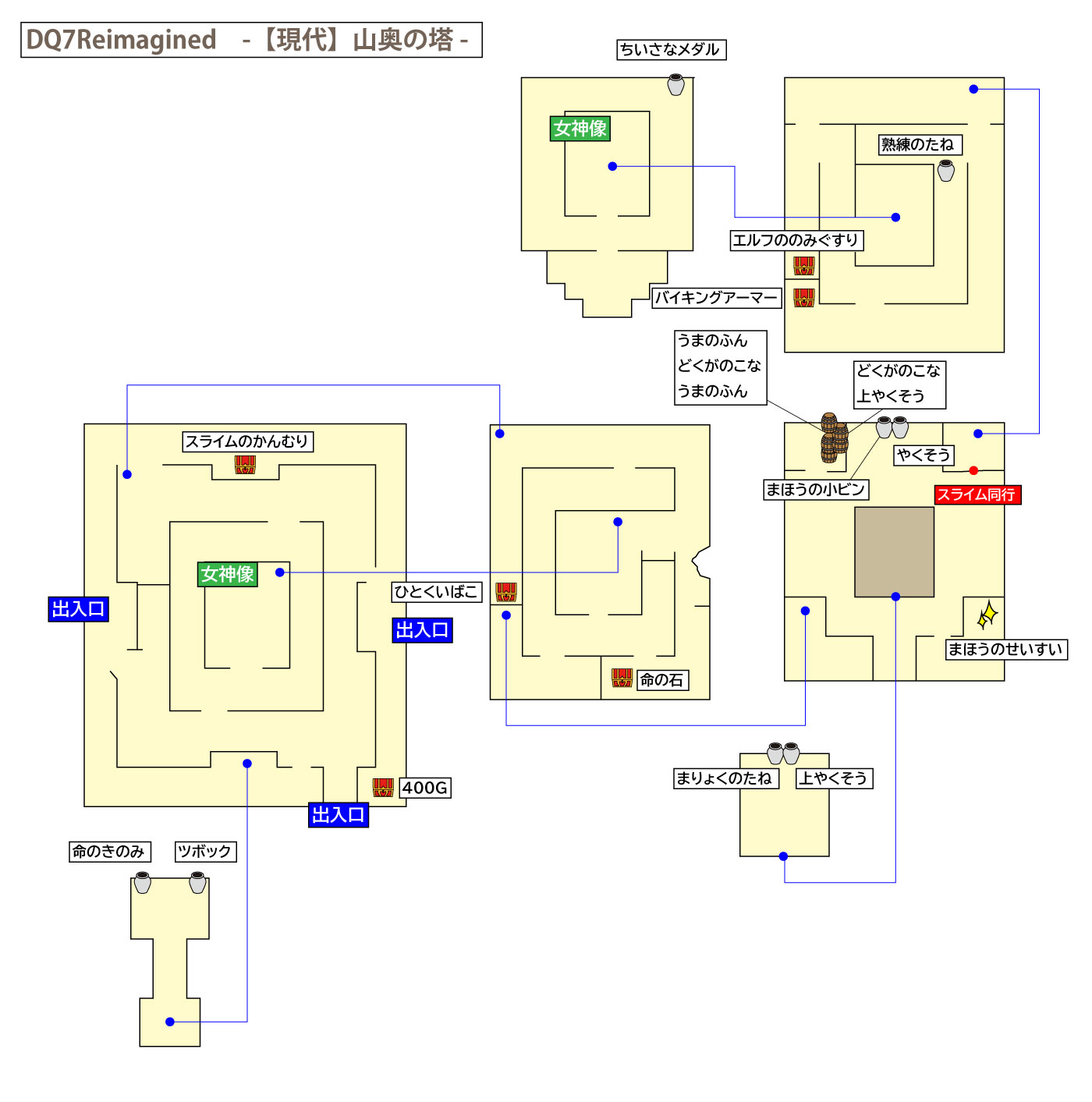 ドラクエ7リイマジンド「山奥の塔(現代)」のマップ