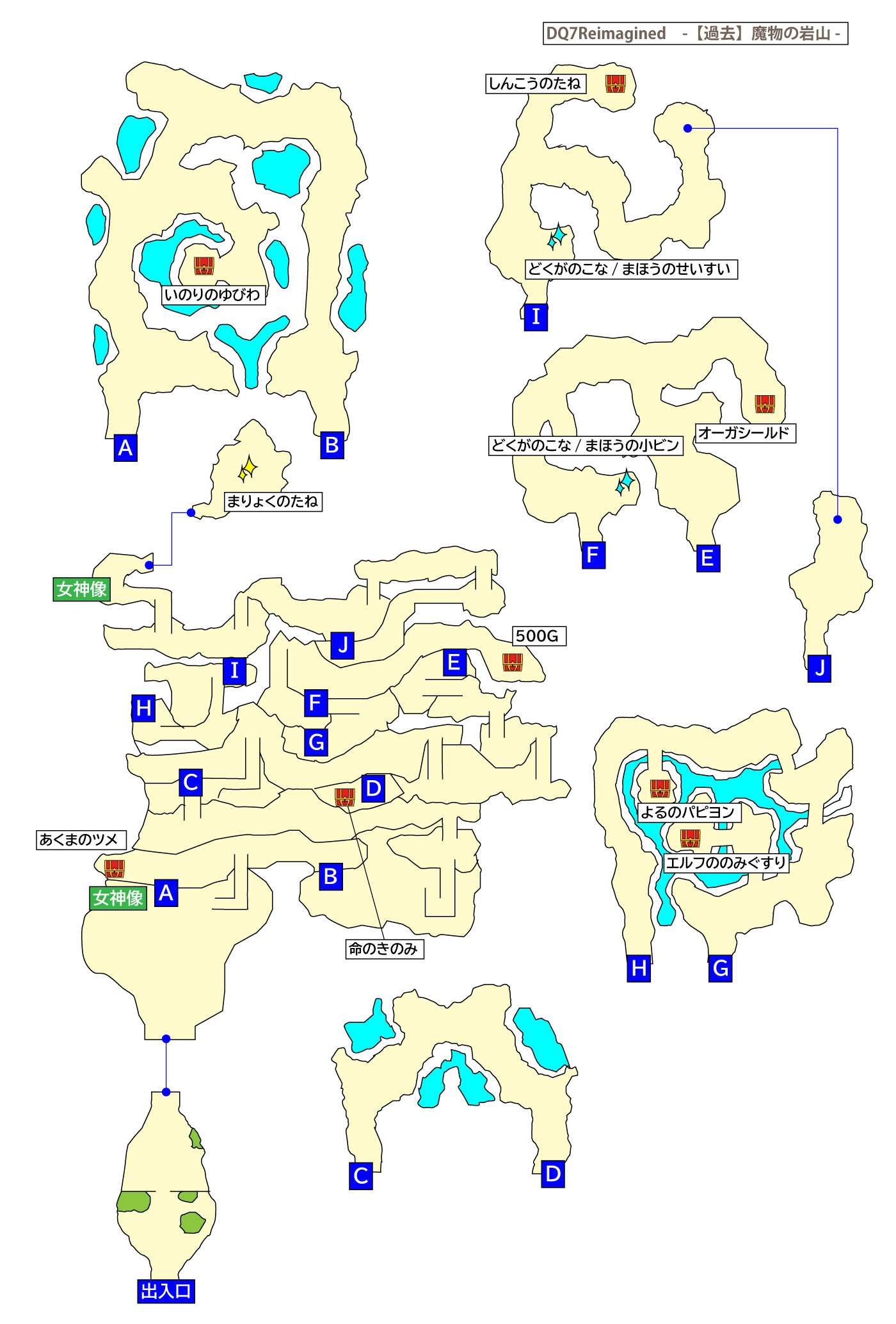 ドラクエ7リイマジンド「魔物の岩山」のマップ