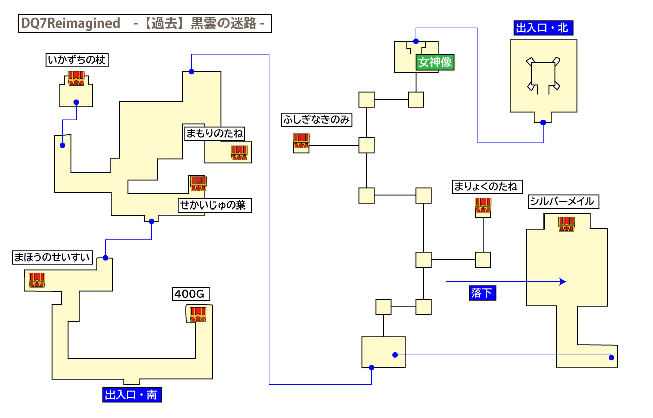 ドラクエ7リイマジンド「黒雲の迷路」のマップ