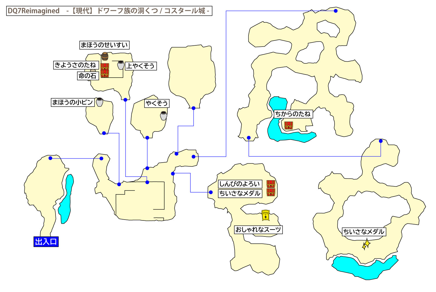 ドラクエ7リイマジンド「ドワーフ族の洞くつ(現代)」のマップ