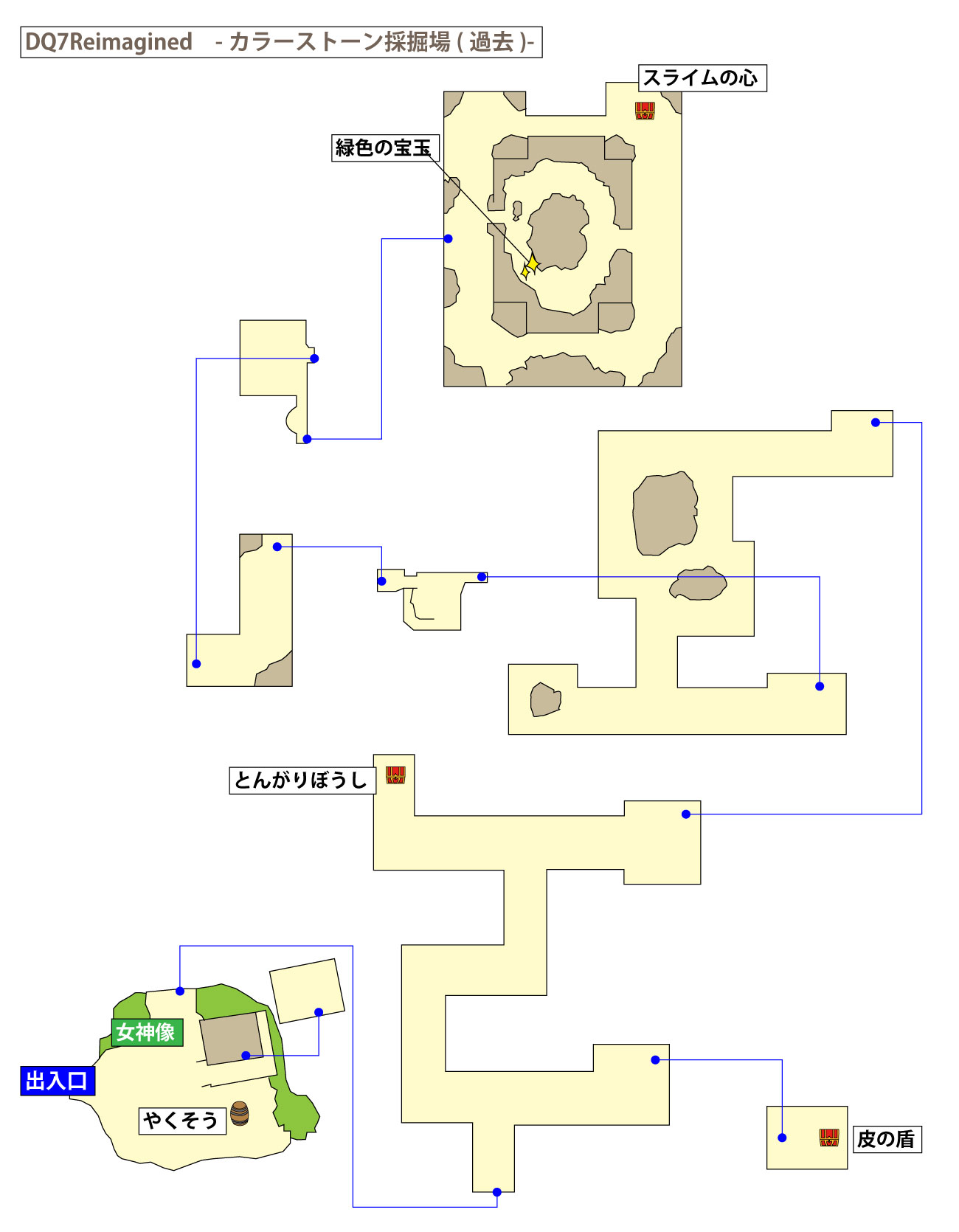 ドラクエ7リイマジンド「カラーストーン採掘場(過去)」のマップ