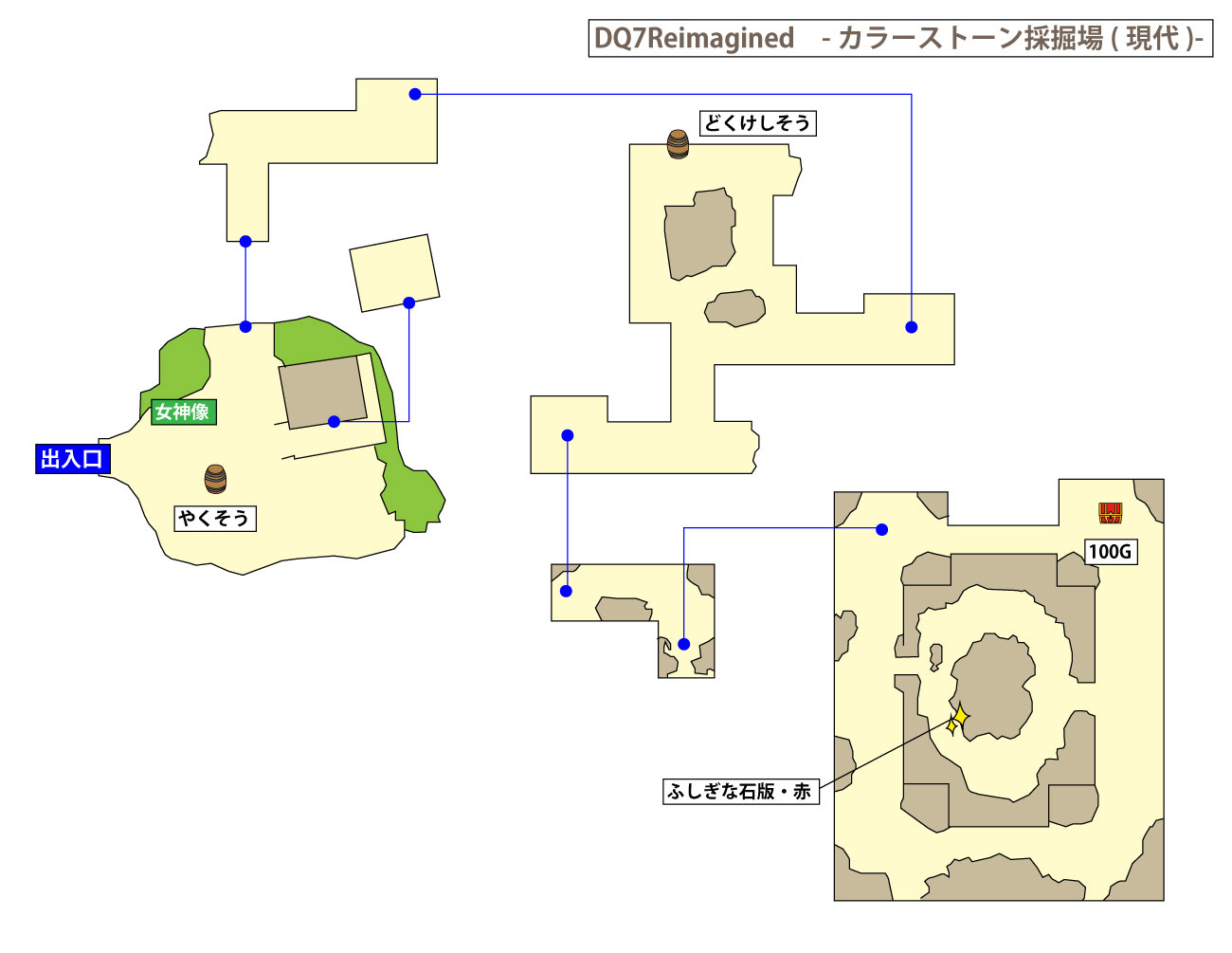 ドラクエ7リイマジンド「カラーストーン採掘場(現代)」のマップ