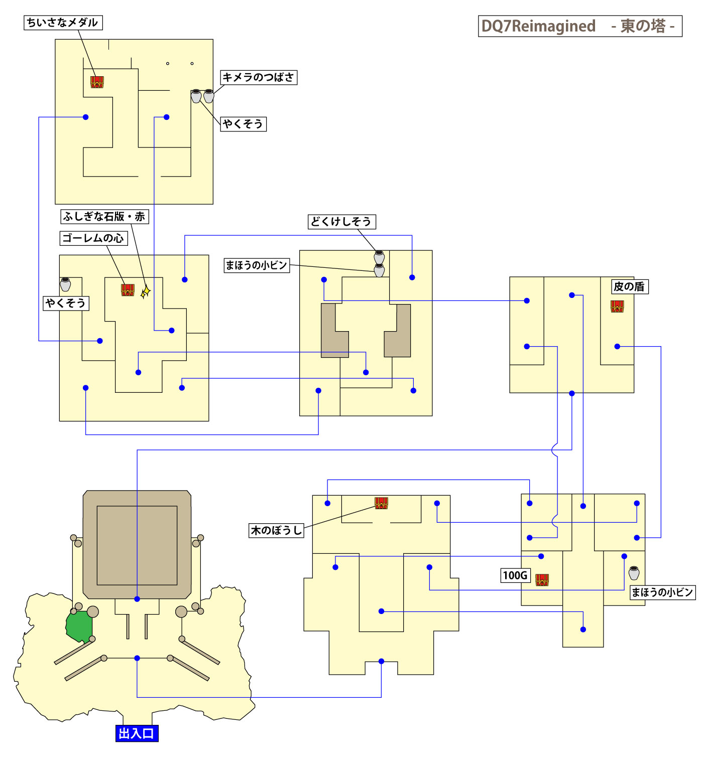 ドラクエ7リイマジンド「東の塔」のマップ