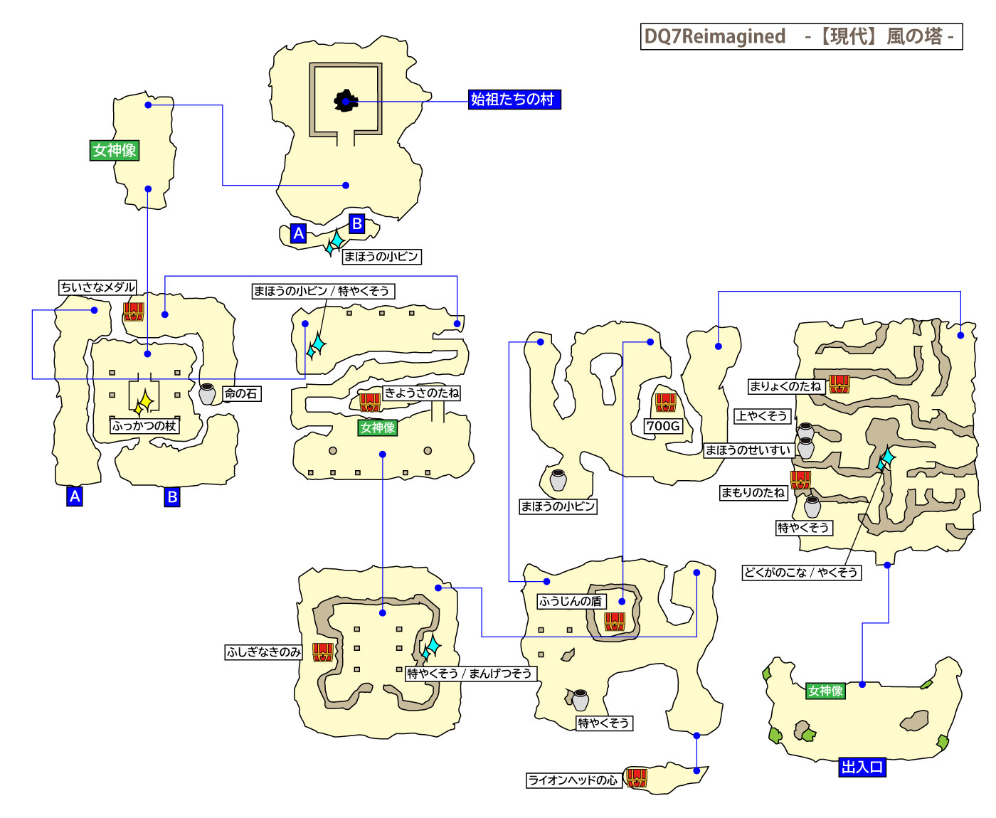 ドラクエ7リイマジンド「風の塔」のマップ