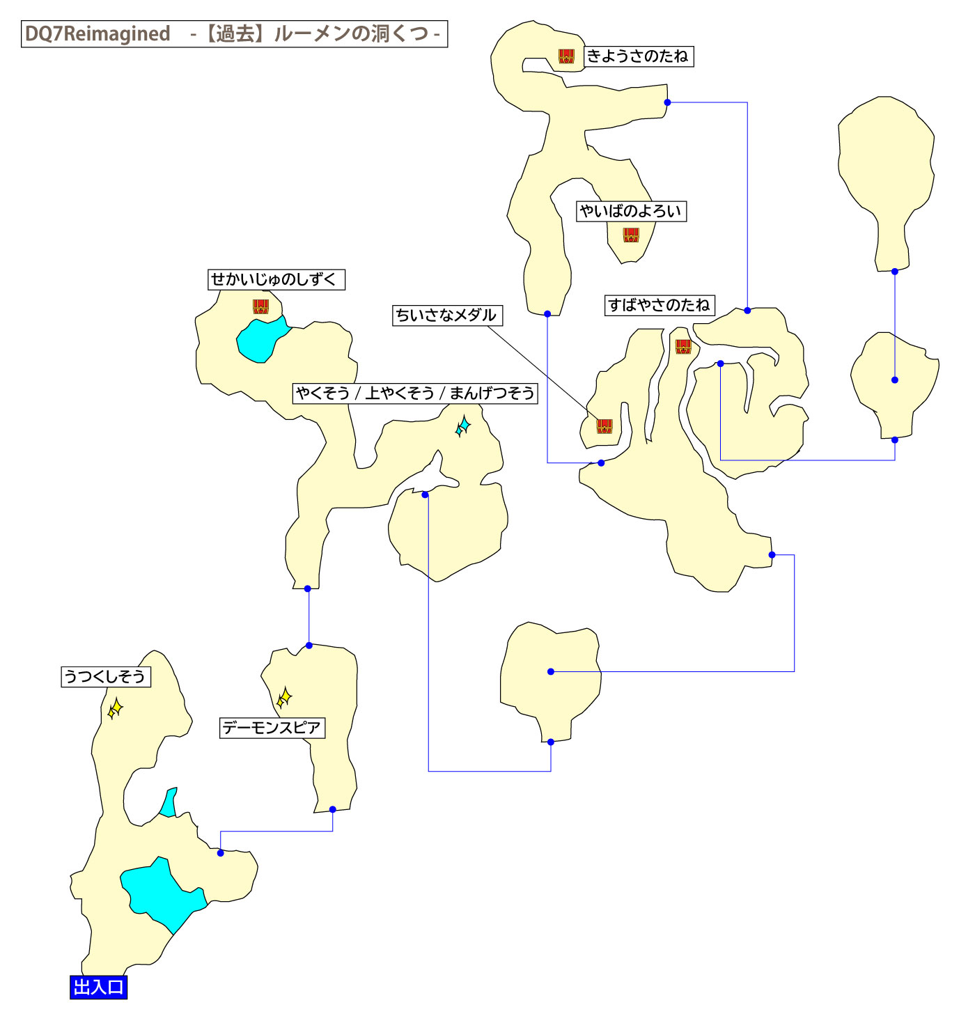 ドラクエ7リイマジンド「ルーメンの洞くつ」のマップ