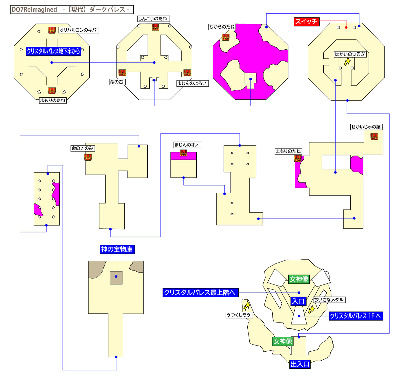 ドラクエ7リイマジンド「ダークパレス」のマップ