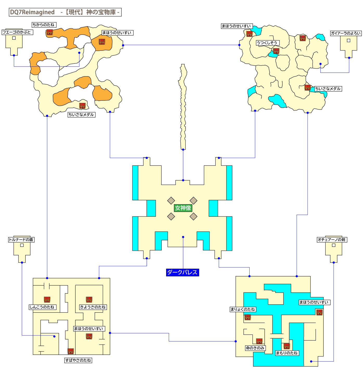 ドラクエ7リイマジンド「神の宝物庫」のマップ