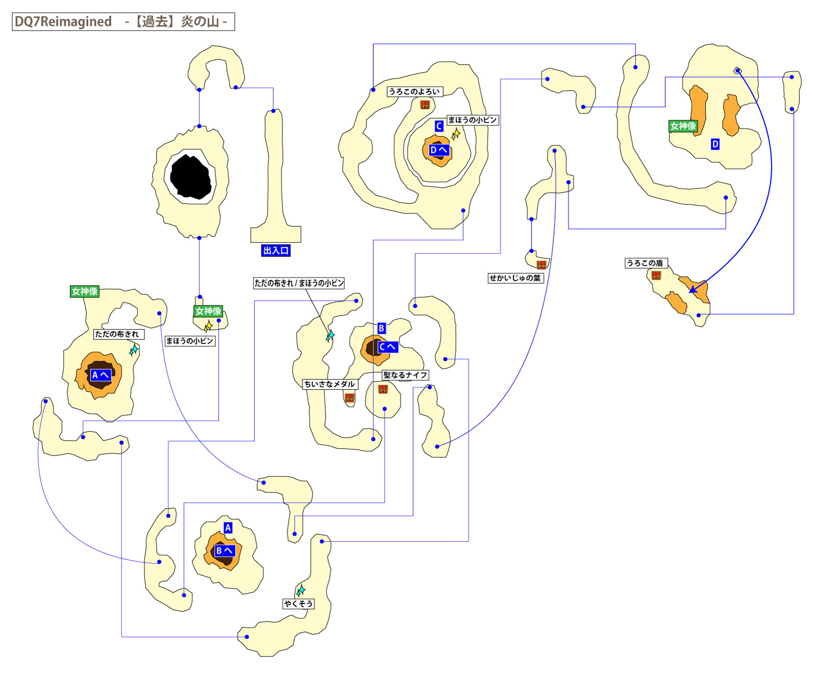ドラクエ7リイマジンド「炎の山(過去)」のマップ