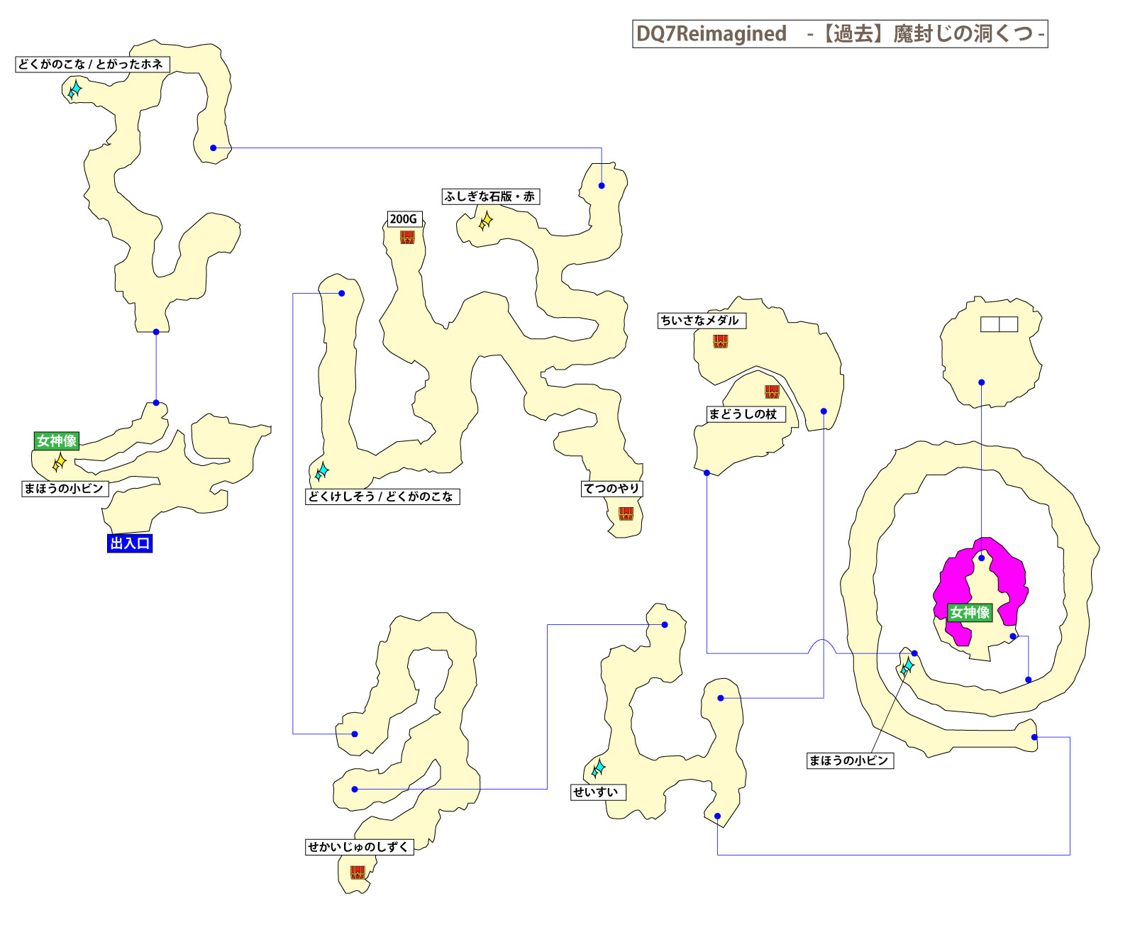 ドラクエ7リイマジンド「魔封じの洞くつ(過去)」のマップ