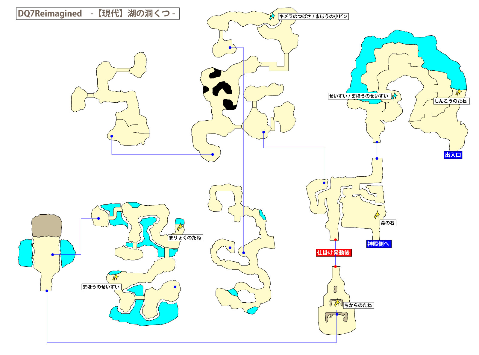 ドラクエ7リイマジンド「湖の洞くつ(現代)」のマップ