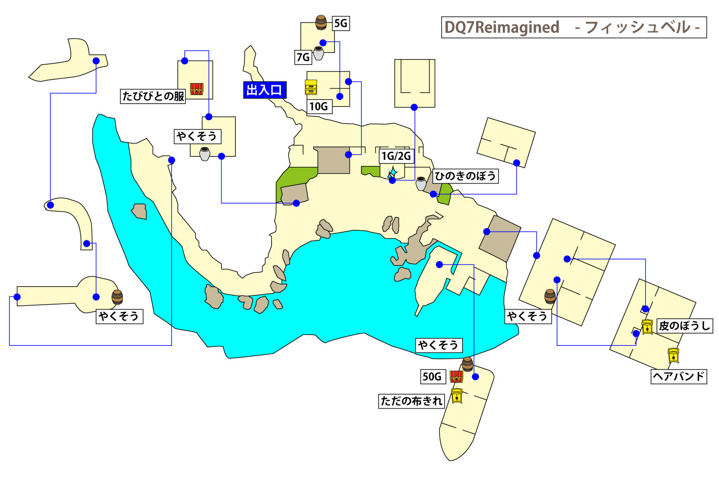 ドラクエ7リイマジンド「フィッシュベル」のマップ